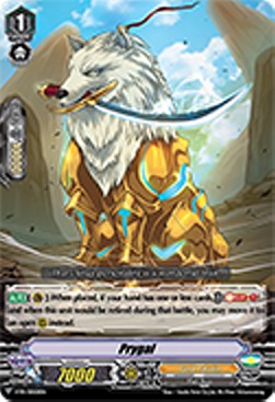 Prygal [V Format] - V-Promos