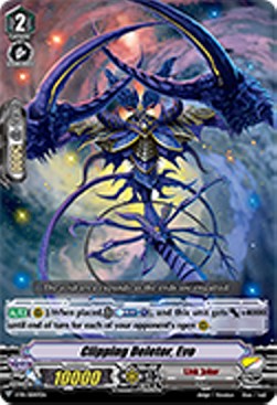 Clipping Deletor, Evo [V Format] (V.1 - Promo) - V-Promos