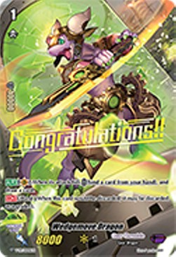 Wedgemove Dragon [V Format] (V.1 - Promo) - V-Promos