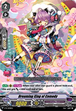 Dreaming King of Comedy [V Format] - V-Promos