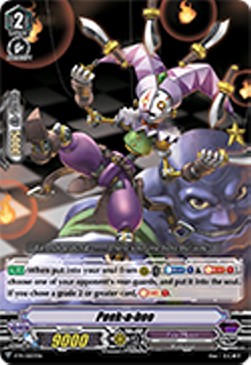 Peek-a-boo [V Format] - V-Promos