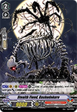Stealth Fiend, Gashadokuro [V Format] - V-Promos