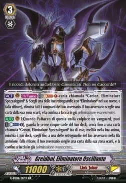 Waving Deletor, Greidhol [G Format] - Tempesta di Fiori