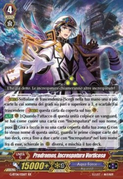 Surging Ripple, Prodromos [G Format] - Tempesta di Fiori
