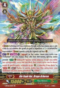Arboros Dragon, Ain Soph Aur [G Format] - Tempesta di Fiori