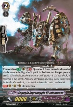 Twice-talented Gear Hound [G Format] - Tempesta di Fiori