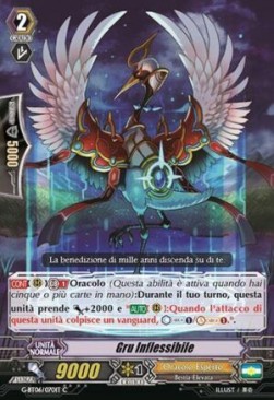 Rigid Crane [G Format] - Tempesta di Fiori