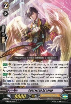 Shrewd Concierge [G Format] - Tempesta di Fiori