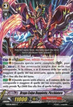 Brawler, Shotgun Blow Dragon [G Format] - Tempesta di Fiori