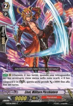 Military Brawler, Lisei [G Format] - Tempesta di Fiori