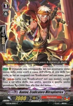 Machinegun Eradicator, Kantou [G Format] - Tempesta di Fiori