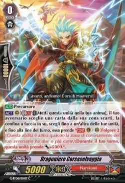 Wildrun Dragoon [G Format] - Tempesta di Fiori