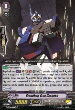 Cosmic Hero, Grandhop [G Format] - Tempesta di Fiori