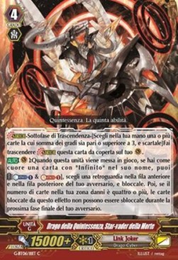 Death Star-vader, Quintessence Dragon [G Format] - Tempesta di Fiori