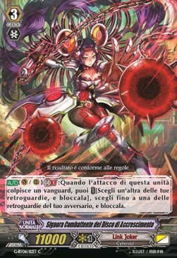Lady Battler of the Accretion Disc [G Format] - Tempesta di Fiori