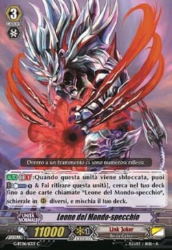 Mirror-world Lion [G Format] - Tempesta di Fiori