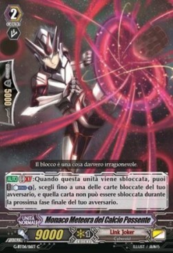 Meteor Monk of the Force Foot [G Format] - Tempesta di Fiori