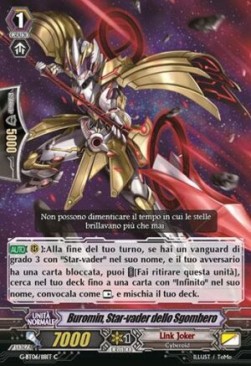 Clearout Star-vader, Buromin [G Format] - Tempesta di Fiori