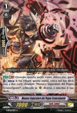 Divide Monk of the Shattering Fist [G Format] - Tempesta di Fiori