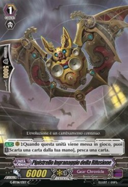 Gear Bat of Recasting [G Format] - Tempesta di Fiori