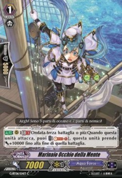 Mind-eye Sailor [G Format] - Tempesta di Fiori