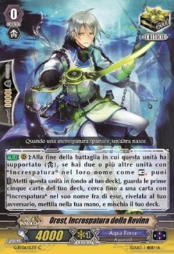 Ripple of Demise, Orest [G Format] - Tempesta di Fiori