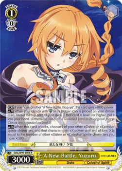 A New Battle, Yuzuru (V.1 - Rare) - Date A Live Vol.2
