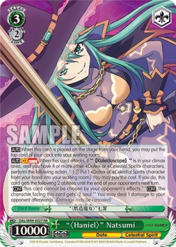 "〈Haniel〉" Natsumi (V.1 - Double Rare) - Date A Live Vol.2