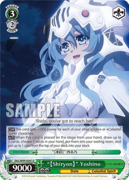"【Shiryon】" Yoshino - Date A Live Vol.2