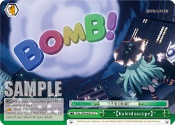 "【Kaleidoscope】" (V.1 - Climax Common) - Date A Live Vol.2