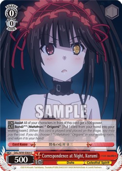 Correspondence at Night, Kurumi - Date A Live Vol.2