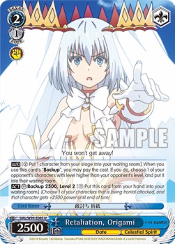 Retaliation, Origami - Date A Live Vol.2