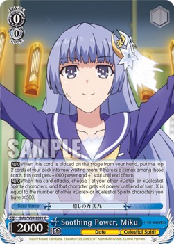 Soothing Power, Miku - Date A Live Vol.2