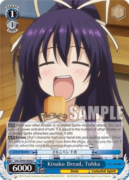 Kinako Bread, Tohka - Date A Live Vol.2