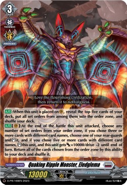 Quaking Ripple Monster, Eledglema [D Format] - D-Promos