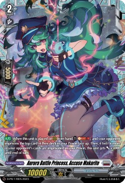 Aurora Battle Princess, Accuse Makarite [D Format] - D-Promos
