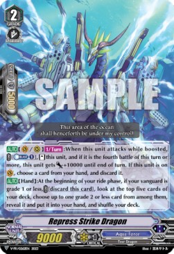 Repress Strike Dragon [V Format] - V-Promos