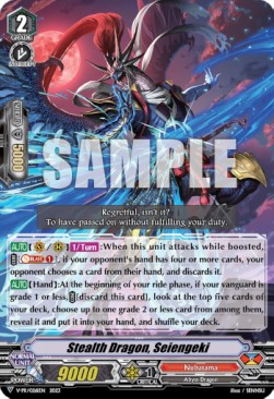 Stealth Dragon, Seiengeki [V Format] - V-Promos