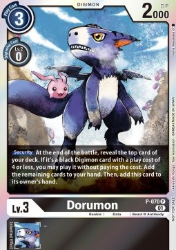 Dorumon (P-070) (V.1) - Promos
