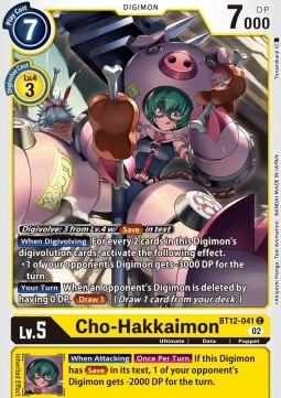 Cho-Hakkaimon (BT12-041) - Across Time