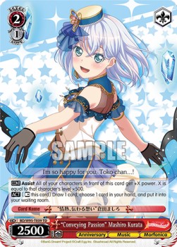 "Conveying Passion" Mashiro Kurata (V.1 - Trial Deck) - BanG Dream! Girls Band Party! 5th Anniversary