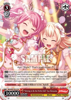 "Striving to Be the Perfect Idol" Aya Maruyama (V.1 - Trial Deck) - BanG Dream! Girls Band Party! 5th Anniversary