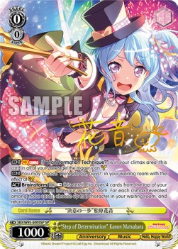 "Step of Determination" Kanon Matsubara (V.2 - Special Rare) - BanG Dream! Girls Band Party! 5th Anniversary