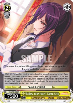 "Follow Your Heart" Kaoru Seta (V.1 - Rare) - BanG Dream! Girls Band Party! 5th Anniversary