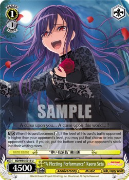 "A Fleeting Performance" Kaoru Seta (V.1 - Uncommon) - BanG Dream! Girls Band Party! 5th Anniversary