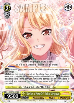 "Strike a Pose" Toko Kirigaya (V.1 - Uncommon) - BanG Dream! Girls Band Party! 5th Anniversary
