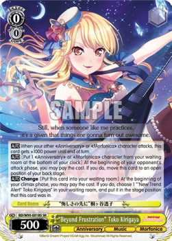 "Beyond Frustration" Toko Kirigaya (V.2 - Super Rare) - BanG Dream! Girls Band Party! 5th Anniversary