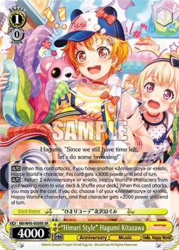 "Himari Style" Hagumi Kitazawa (V.2 - Super Rare) - BanG Dream! Girls Band Party! 5th Anniversary