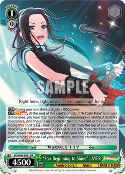 "Star Beginning to Shine" LAYER (V.1 - Double Rare) - BanG Dream! Girls Band Party! 5th Anniversary