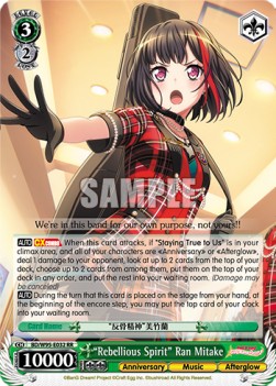 "Rebellious Spirit" Ran Mitake (V.1 - Double Rare) - BanG Dream! Girls Band Party! 5th Anniversary